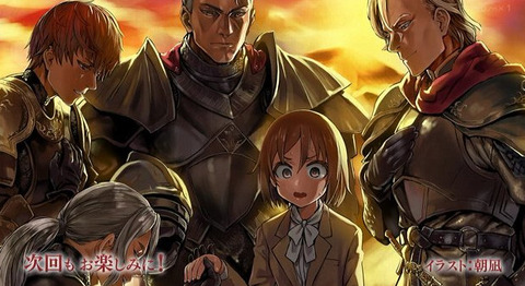 ありふれた職業で世界最強 8話感想 画像 ワイルドになったハジメと先生が再会 もゆげん 萌癒元