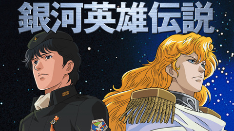 硬派なアニメが好きなんだけどオススメ教えてくれ もゆげん 萌癒元