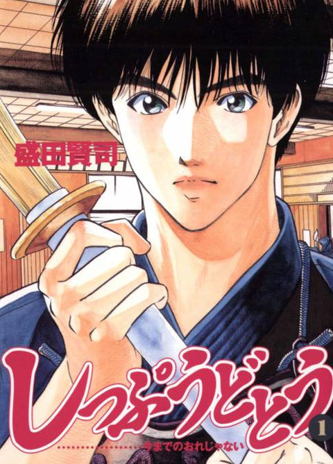 bandicam 2022-05-22 05-27-40-129