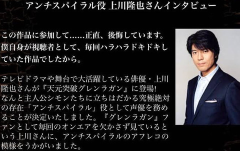 芸能人が声優をやったので上手いなって思ったの もゆげん 萌癒元