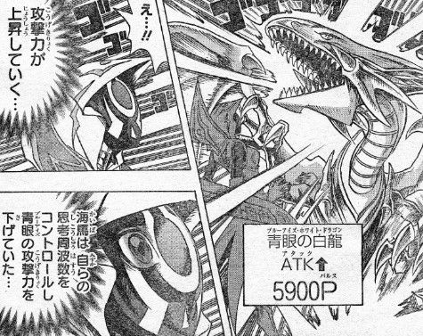 遊戯王 の海馬が面白いくらいに意識高い系なんだけどwww もゆげん 萌癒元