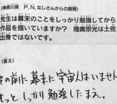 bandicam 2017-05-14 05-58-41-336