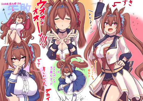 【画像】ウマ娘のダイワスカーレットちゃんは魅力がいっぱい詰まってるんだ