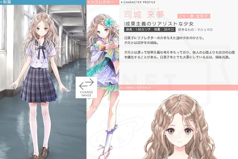 Blue Reflection Ray 澪 ブルーリフレクション 澪 2話感想 画像 モモは 陽桜莉と瑠夏をリフレクターにスカウト ブルリフr2話感想 もゆげん 萌癒元 Blue Reflection Ray 澪 ブルーリフレクション 澪 2話感想 画像 モモは 陽桜莉と瑠夏をリフレクターにスカウト ブルリフr2話感想 もゆげん 萌癒元