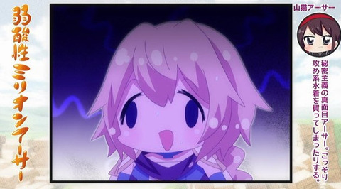 叛逆性ミリオンアーサー 2話感想 画像 今後も一人ずつ女の子を落としていくのだろうか もゆげん 萌癒元 叛逆性ミリオンアーサー 2話感想 画像 今後も一人ずつ女の子を落としていくのだろうか もゆげん 萌癒元