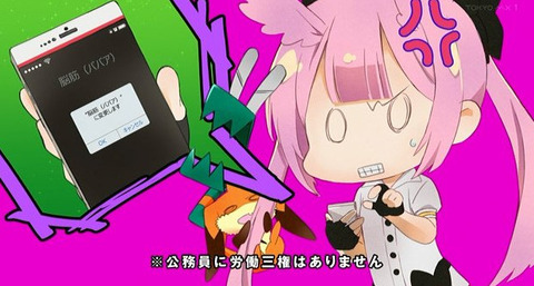 bandicam 2019-03-05 02-19-14-612