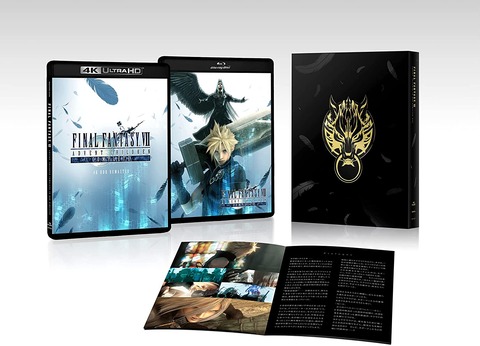 「FINAL FANTASY VII ADVENT CHILDREN COMPLETE 4K HDR REMASTER BOX」予約開始！FFVIIACCが4Kでより鮮やかに美しく！FFVIIACCが4Kでより鮮やかに美しく