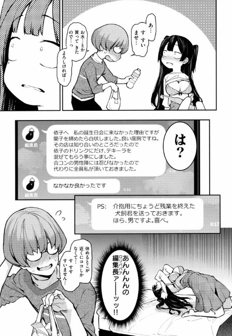 bandicam 2022-11-23 09-41-49-702