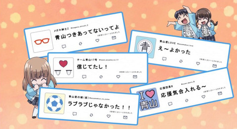潔癖男子 青山くん 7話感想 画像 小田切さんめっちゃいいキャラだな 好きになりそうだ もゆげん 萌癒元 潔癖男子 青山くん 7話感想 画像 小田切さんめっちゃいいキャラだな 好きになりそうだ もゆげん 萌癒元