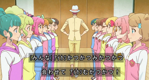 《アイカツスターズ！》21話感想・画像 ゆめちゃんの力とは・・・にしても、あの早口はインパクトあったなｗｗｗ