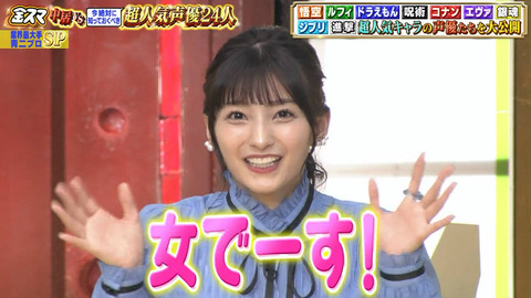 画像 声優 高野麻里佳さんのhカワさマジでヤバいwwwwww もゆげん 萌癒元 画像 声優 高野麻里佳さんのhカワさマジでヤバいwwwwww もゆげん 萌癒元