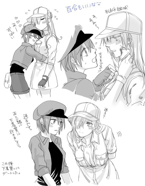 はたらく細胞black の白血球さんって無駄にhだよなwwwwwwwwwww もゆげん 萌癒元 はたらく細胞black の白血球さんって無駄にhだよなwwwwwwwwwww もゆげん 萌癒元