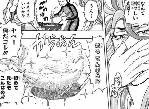 画像 初期のトリコの飯 ガチで美味そうwwwwwwwww もゆげん 萌癒元 画像 初期のトリコの飯 ガチで美味そうwwwwwwwww もゆげん 萌癒元