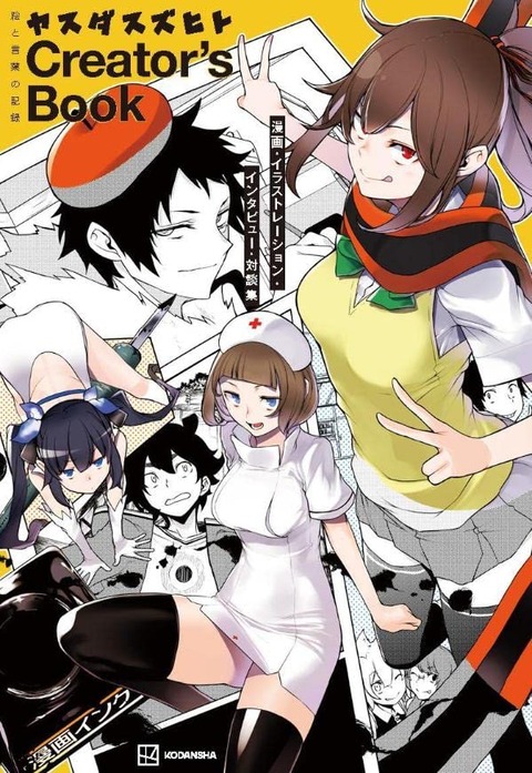 thumbnail image