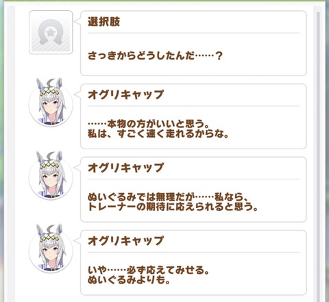 画像 ウマ娘のオグリキャップってかっこいいし可愛いよね もゆげん 萌癒元