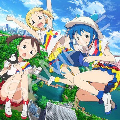 18年1月アニメ 三ツ星カラーズ Op Ed予約開始 Op Edとも声優の高田憂希さん 高野麻里佳さん 日岡なつみさんのユニット カラーズ スラッシュ が歌う もゆげん 萌癒元