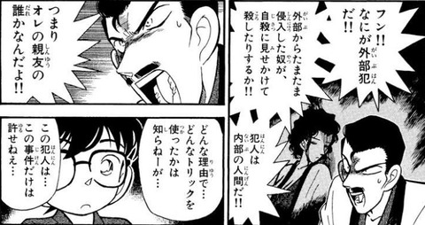 画像 漫画で最もかっこいい 意外な奴が活躍するシーン といえば もゆげん 萌癒元