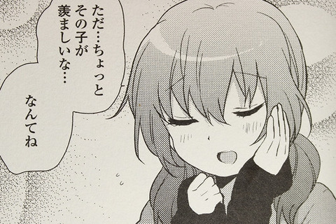 bandicam 2016-06-03 16-51-03-170