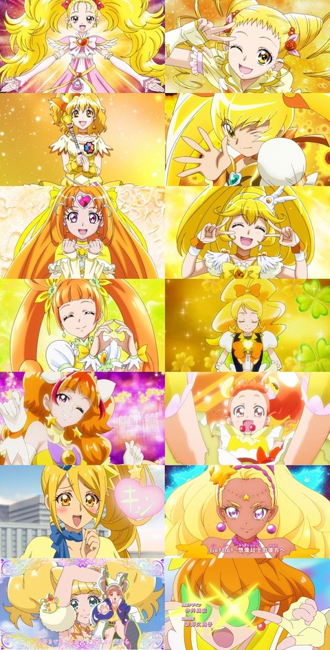 プリキュア の 黄キュア のhさっていつ見ても最高 アニメのにゅーす プリキュア の 黄キュア のhさっていつ見ても最高 アニメのにゅーす