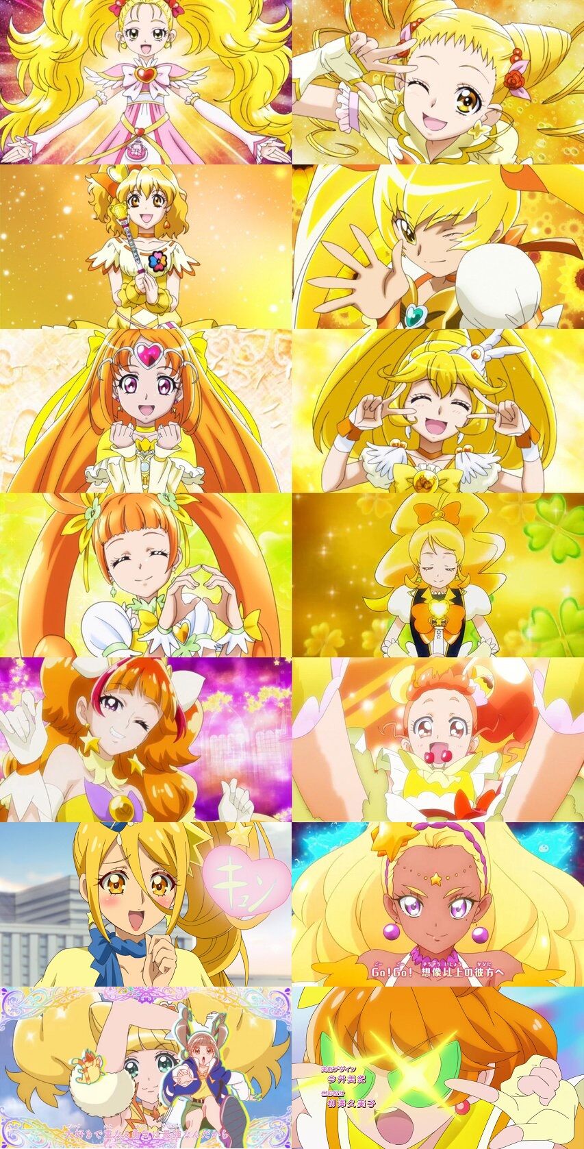 プリキュア の 黄キュア のhさっていつ見ても最高 アニメのにゅーす