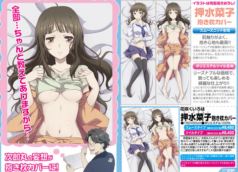 bandicam 2020-06-03 09-57-26-458