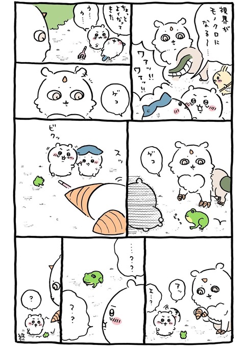 no title