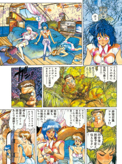 bandicam 2021-04-14 14-30-28-404