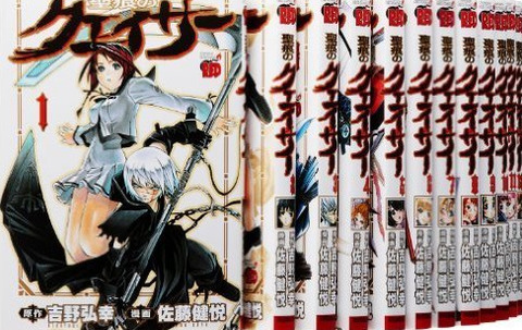 ゲーム化したら地味に面白そうな漫画wwwwwwwww もゆげん 萌癒元 ゲーム化したら地味に面白そうな漫画wwwwwwwww もゆげん 萌癒元