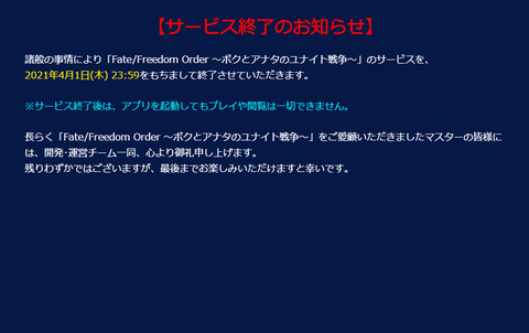 bandicam 2021-04-01 14-09-37-619