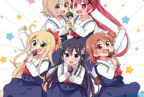 漫画「私に天使が舞い降りた！」8巻特装版予約開始！「わたてん☆5」の新曲が聴けるCDが付属 : もゆげん-萌癒元-