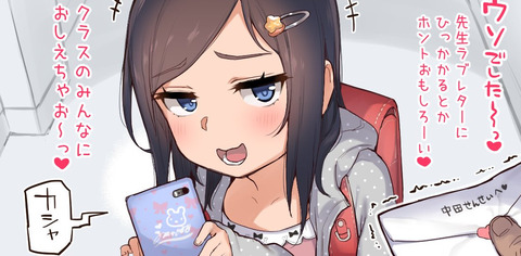 bandicam 2021-06-08 20-51-05-188