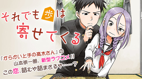 bandicam 2022-03-30 22-12-16-541