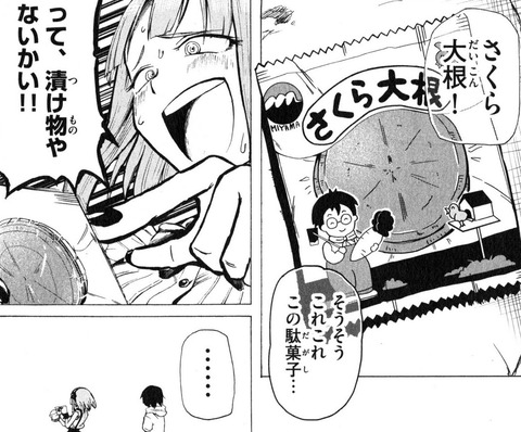 bandicam 2021-06-22 07-04-27-965