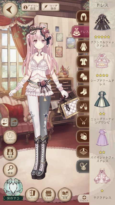 画像 女の子の着せ替えアプリなかなかにhwwwwwwww もゆげん 萌癒元 画像 女の子の着せ替えアプリなかなかにhwwwwwwww もゆげん 萌癒元