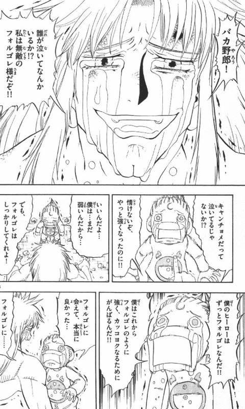 金色のガッシュ ゼオンの強キャラ感って凄まじいよなwwwwwww もゆげん 萌癒元 金色のガッシュ ゼオンの強キャラ感って凄まじいよなwwwwwww もゆげん 萌癒元
