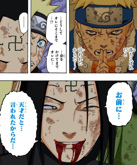 まさか死んじゃうとは思わなかったキャラ