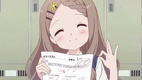 アニメキャラのこういう笑顔がめちゃくちゃ好きな人wwwwwwww もゆげん 萌癒元 アニメキャラのこういう笑顔がめちゃくちゃ好きな人wwwwwwww もゆげん 萌癒元