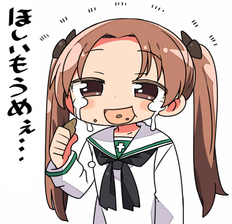 もゆげん 萌癒元