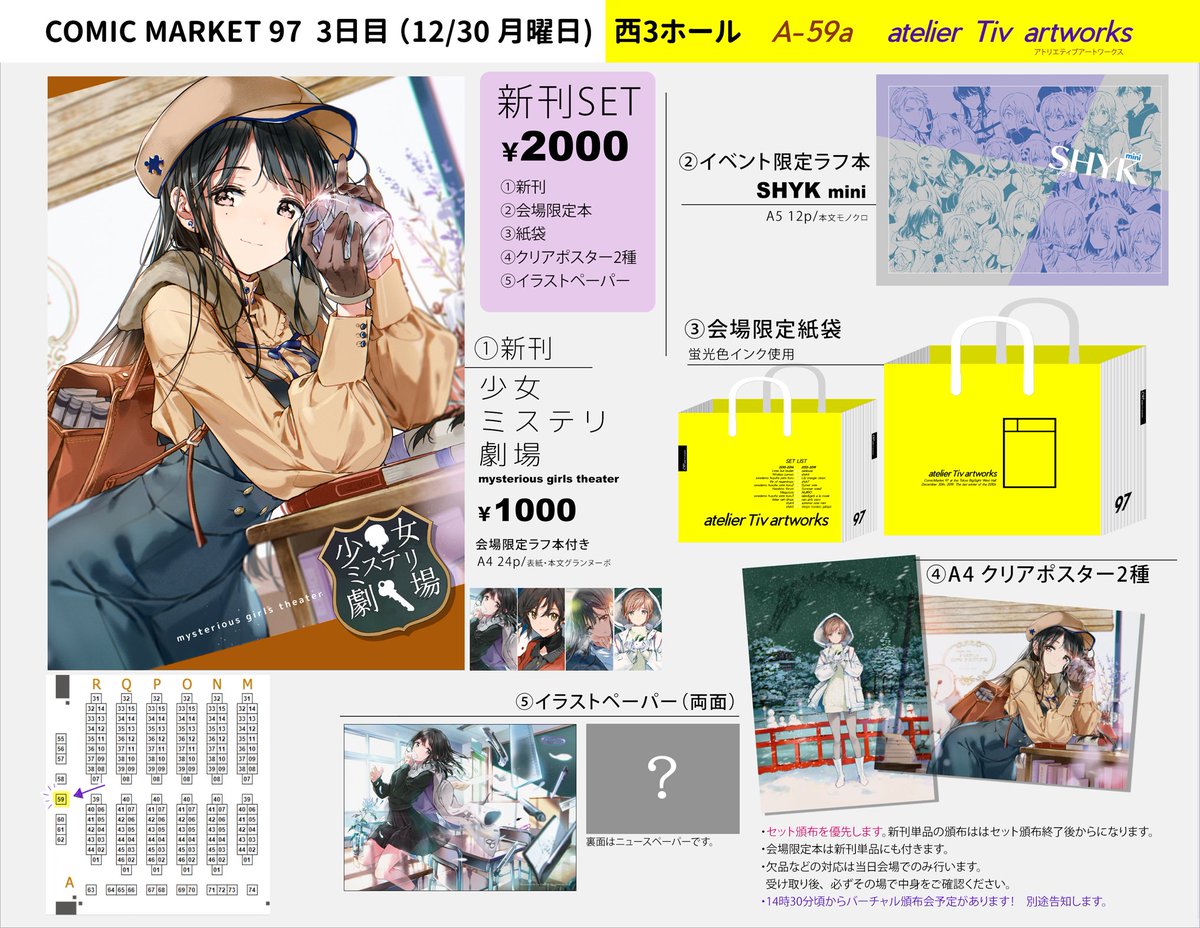 政宗くんのリベンジの一覧 1ページ目 アニメナウアンテナ 政宗くんのリベンジの一覧 1ページ目 アニメナウアンテナ
