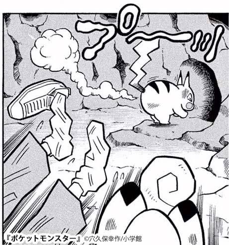 画像 漫画家 このピッピってポケモン ギャグキャラにしたら面白そうやな これ もゆげん 萌癒元