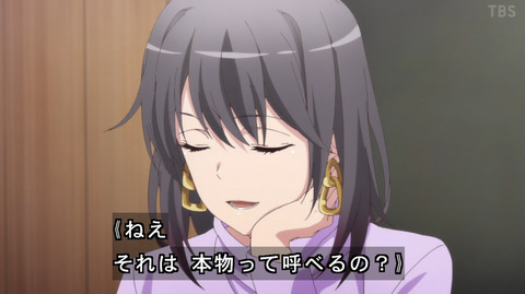 bandicam 2020-08-28 02-53-20-207