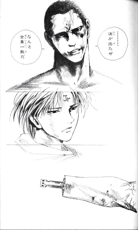 幽 遊 白書 仙水編のこのシーン好きなんだよね もゆげん 萌癒元 幽 遊 白書 仙水編のこのシーン好きなんだよね もゆげん 萌癒元