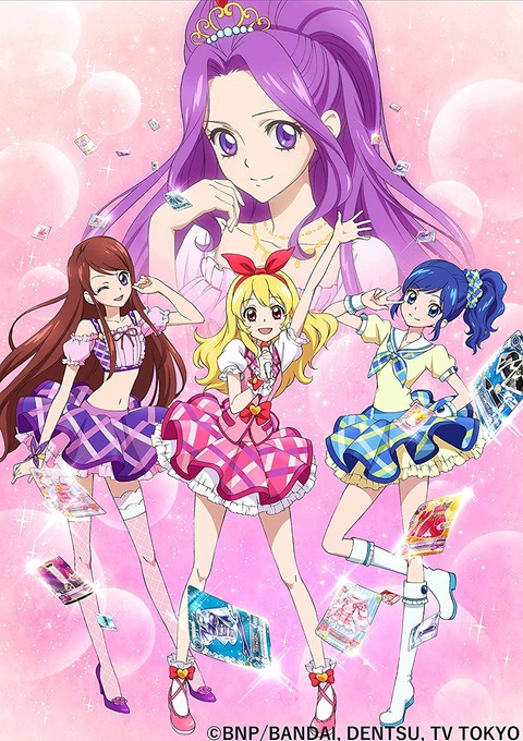アイカツ名曲ランキングtop5 があったら 絶対に入るだろうなって曲 もゆげん 萌癒元 アイカツ名曲ランキングtop5 があったら 絶対に入るだろうなって曲 もゆげん 萌癒元