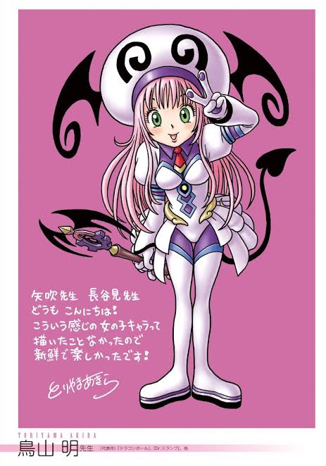 画像 鳥山明のキャラで一番とびっきりかわいいのってさ もゆげん 萌癒元 画像 鳥山明のキャラで一番とびっきりかわいいのってさ もゆげん 萌癒元