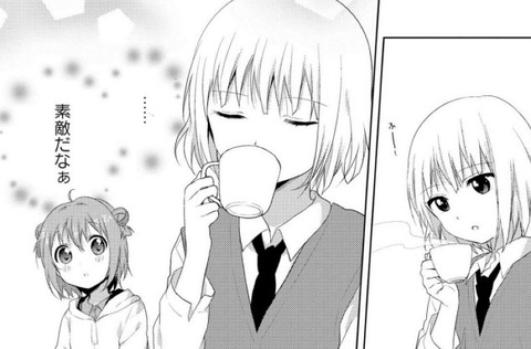 bandicam 2016-06-27 14-23-08-231