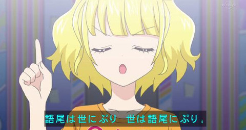 アニメキャラってたまに変な語尾で喋るキャラ出てくるじゃんｗｗｗｗｗ もゆげん 萌癒元