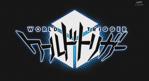 ワールドトリガー 2期 1話 74話 感想 画像 4年半の時を経てワールドトリガーのアニメが帰ってきた ワートリ2期1話 74話 感想 もゆげん 萌癒元 ワールドトリガー 2期 1話 74話 感想 画像 4年半の時を経てワールドトリガーのアニメが帰ってきた ワートリ2期1話 74話 感想 もゆげん 萌癒元