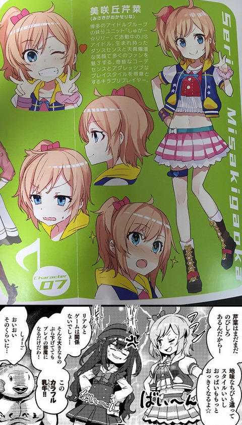 bandicam 2020-11-27 04-52-36-507