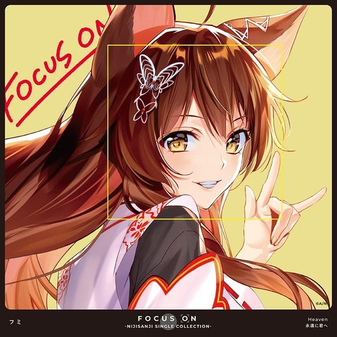 「FOCUS ON NIJISANJI SINGLE COLLECTION フミ」予約開始！新規録り下ろしソロ楽曲を2曲収録した両A面シングル