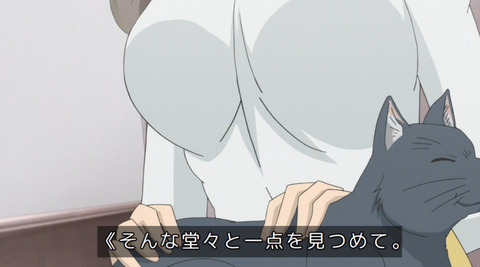 bandicam 2020-09-04 23-07-18-429